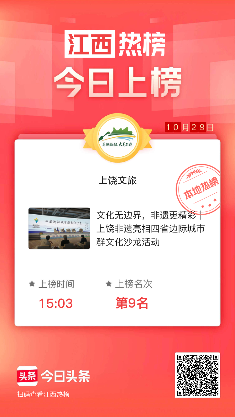 国内旅游月份推荐_国内景区推荐_国内旅游景点推荐10月