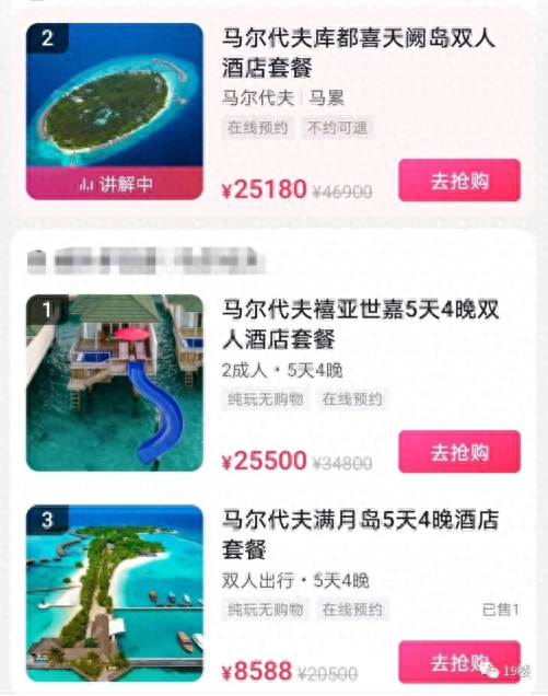 春节国外旅游哪里好_春节旅游好去处排行榜国外_国外春节旅游好去吗