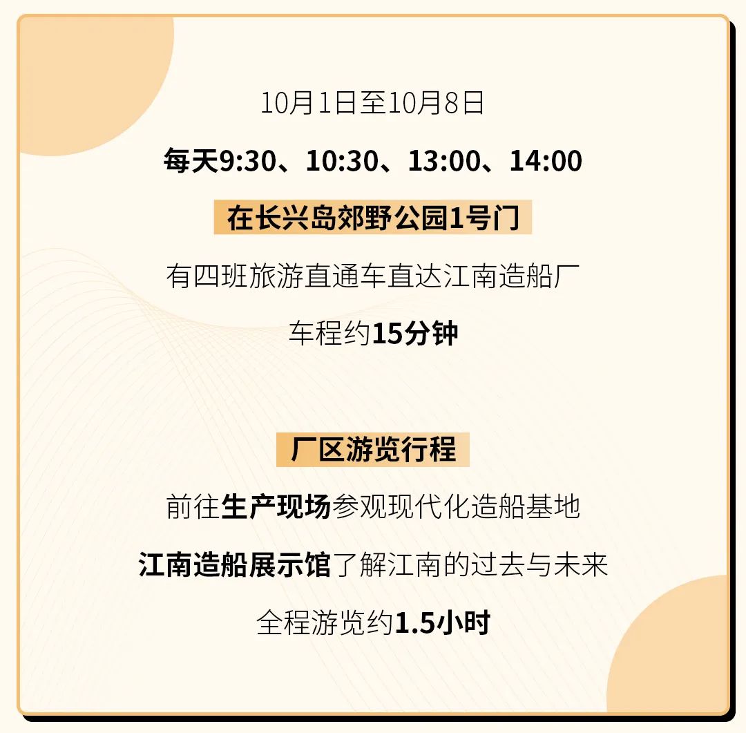 长兴八都岕旅游攻略_上海长兴岛旅游攻略_长兴旅游攻略二日游