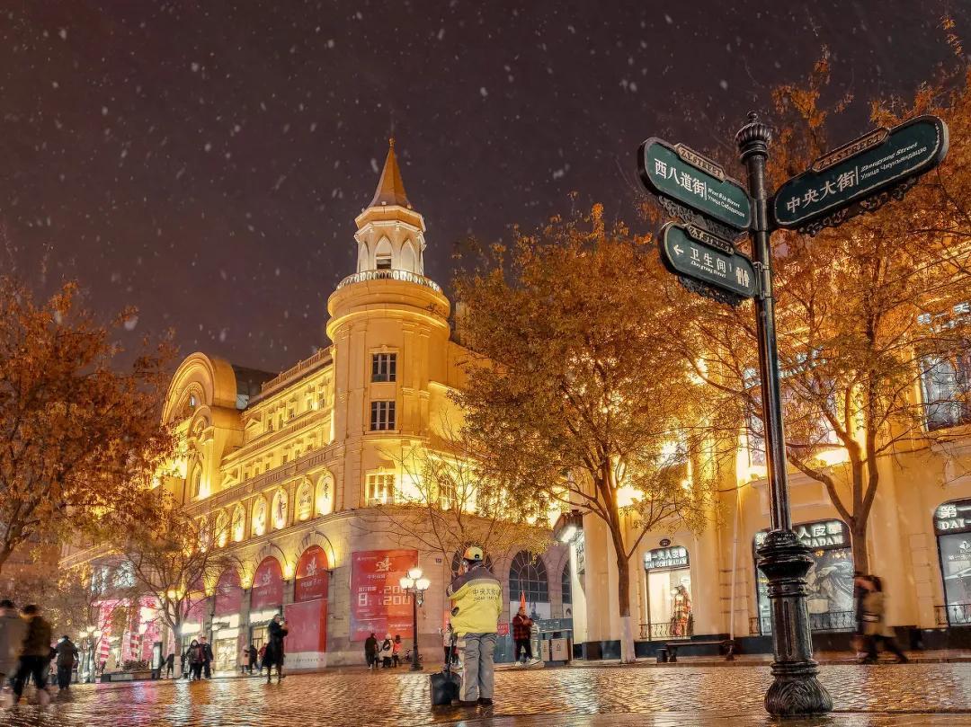 羊奶是碱性还是酸性食品_360借条平台是合法的吗_冬天国外旅游