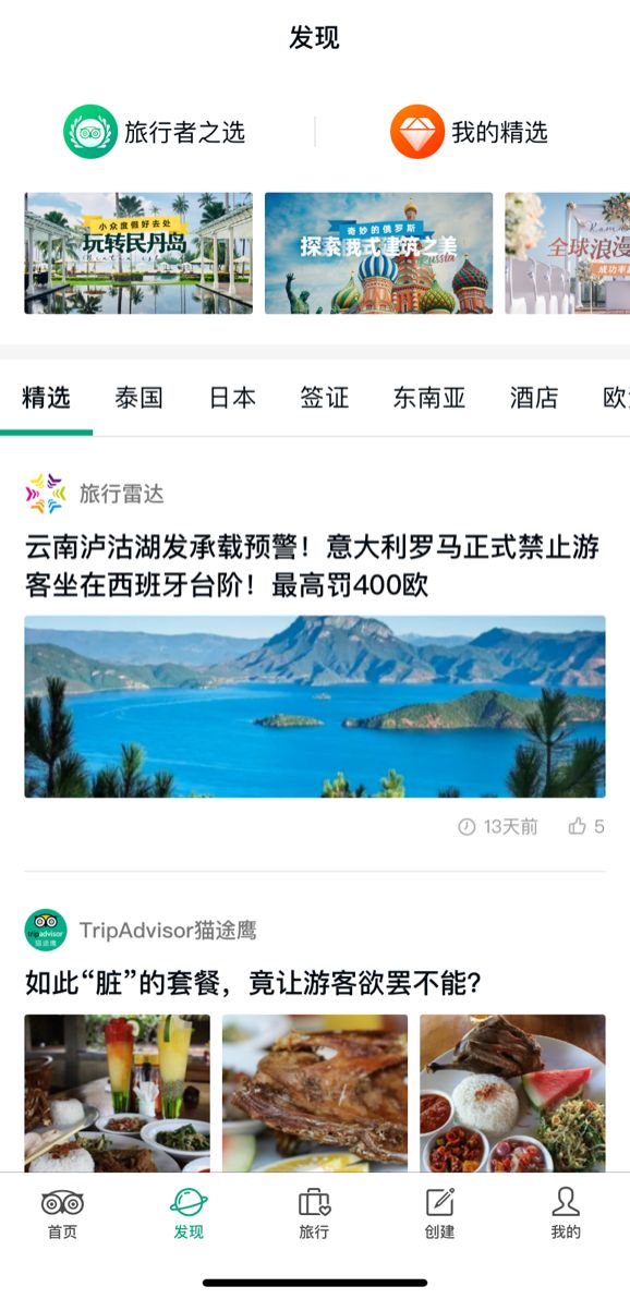 国外旅游地图app_国外地图旅游软件下载_国外旅游地图软件