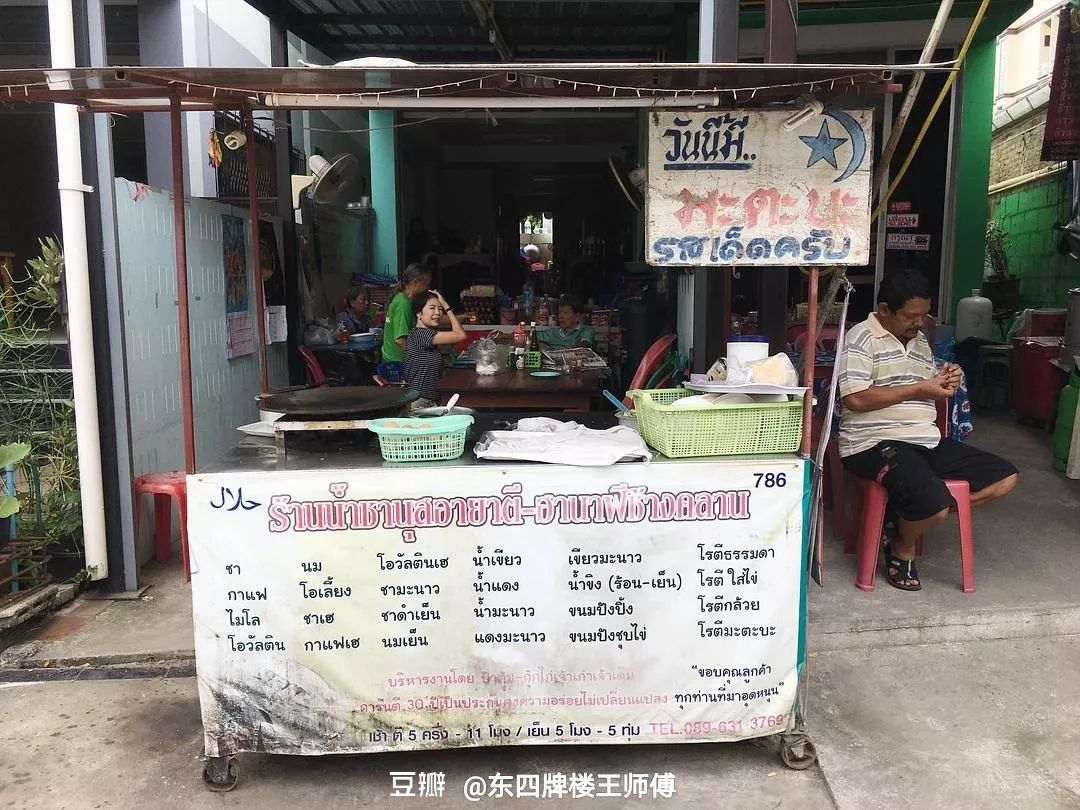 旅游胜地泰国_泰国攻略旅游自由行_泰一地旅游攻略