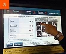 首尔旅游攻略素材_济州岛首尔旅游攻略_首尔 旅游攻略