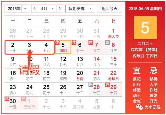 长白山景区攻略_长白山春季旅游攻略_春节长白山旅游攻略