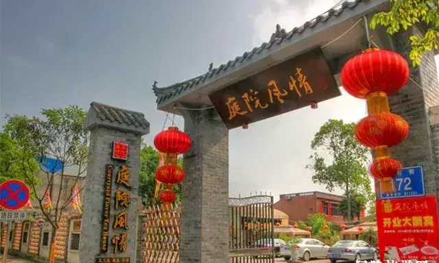 成都农场有哪些景点_农场游玩攻略成都路线_成都农场游玩攻略