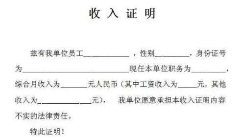 出国旅游担保证明_出国担保证明旅游可以用吗_出国担保证明旅游怎么写