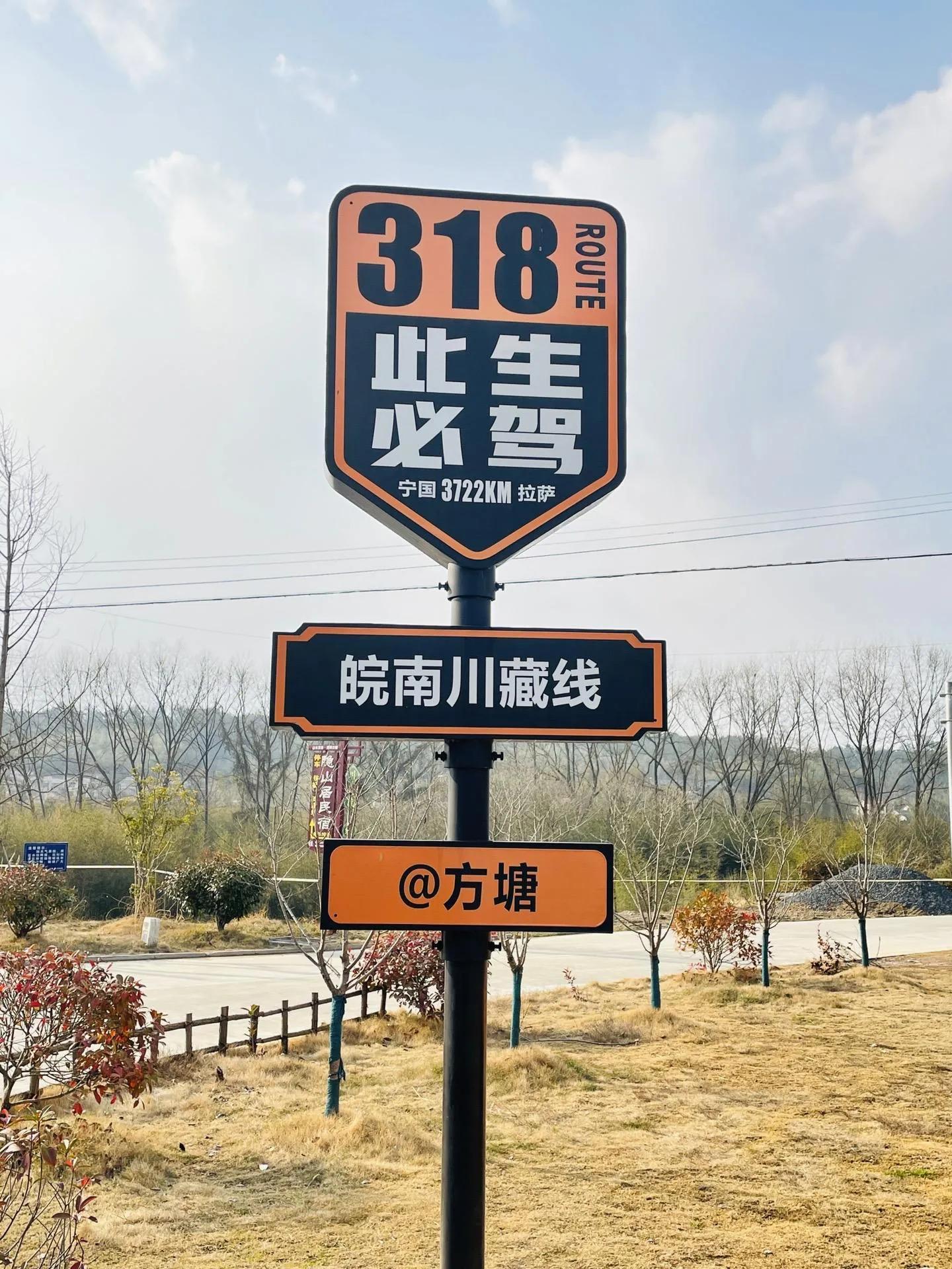 皖南川藏线➕婺源赏花线路攻略，你去过几个？