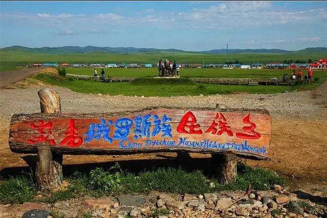 到呼伦贝尔跟团旅游攻略_呼伦贝尔的旅游线路_呼伦贝尔旅游路线详细