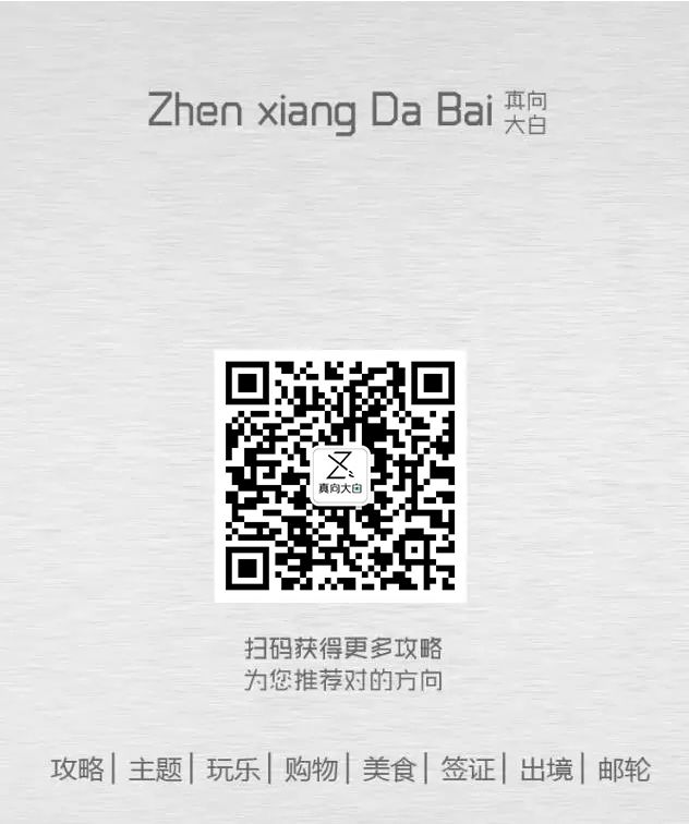 旅游护照和工作护照一样吗_护照办理后多久能出国_出国旅游护照图片