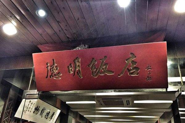 杭州10大最适合吃货去的地方，河坊街步行街上榜，你去过吗？