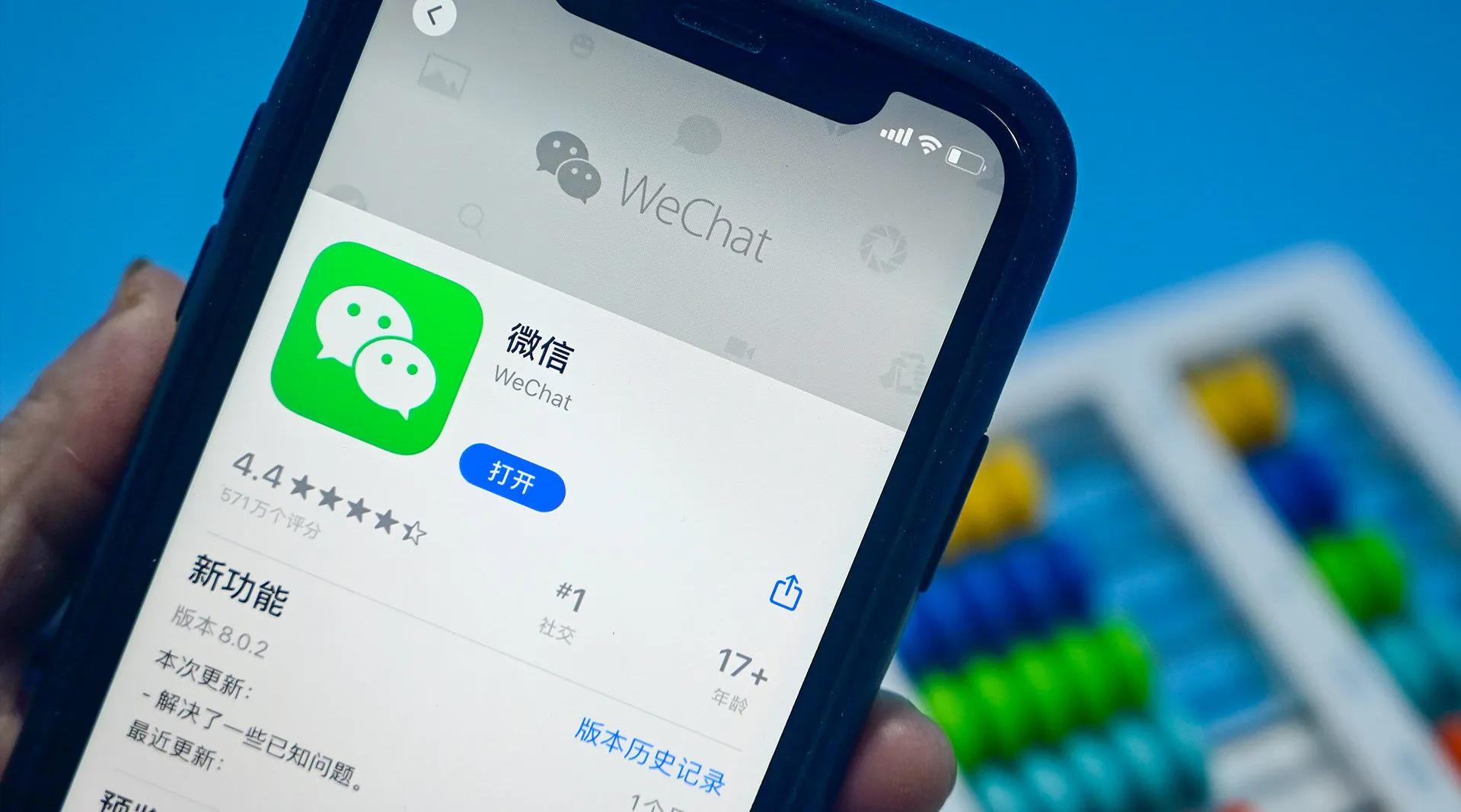 在国外怎么轻松使用微信？看完你就知道了