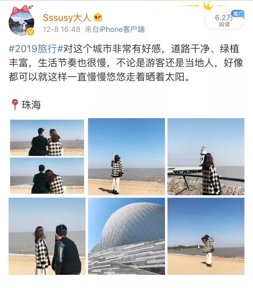 珠海—东澳岛—澳门—广州，岛也很好玩