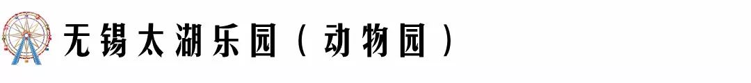 台山周边好玩地方好玩_杭州周边好玩地方_苏州周边好玩的地方有哪些