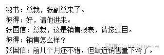 很晚面试考试情况和题目汇总