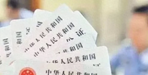 出国旅游护照图片_出国护照旅游图片大全_出国护照图片实拍