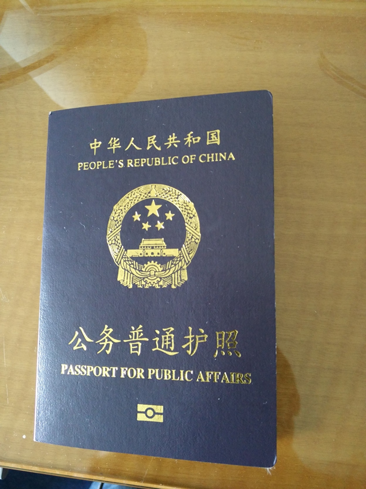 出国旅游办理护照_出国旅游办护照流程_出国旅游护照办理流程
