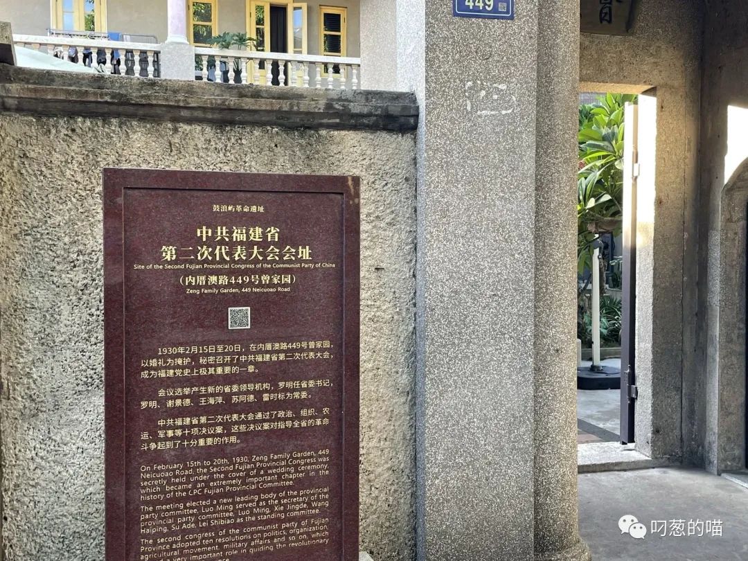 厦门轮渡码头游玩攻略_厦门轮渡码头附近景点_码头游玩厦门攻略轮渡时间