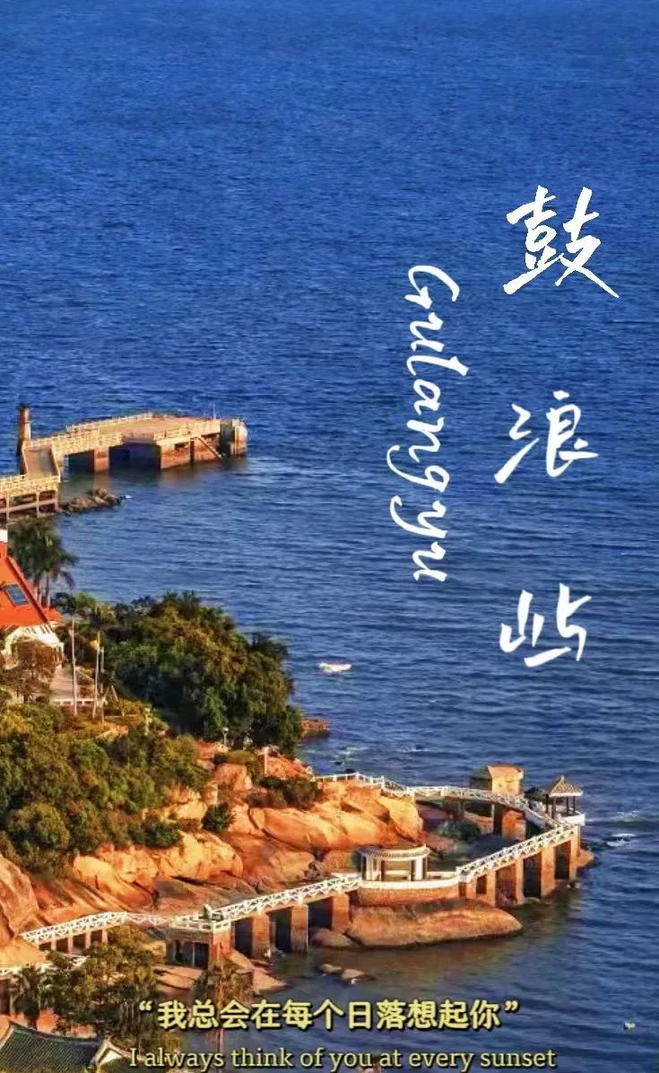 鼓浪屿景点介绍＆旅游攻略，你去过几个？