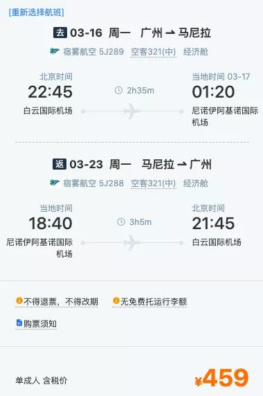 出国旅游马来西亚_出国马来西亚旅游门票_出国马来西亚旅游要多少钱