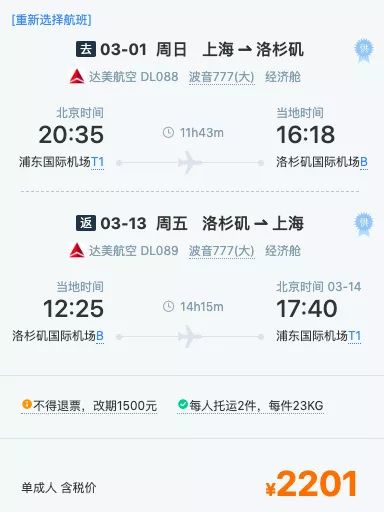 出国马来西亚旅游门票_出国马来西亚旅游要多少钱_出国旅游马来西亚