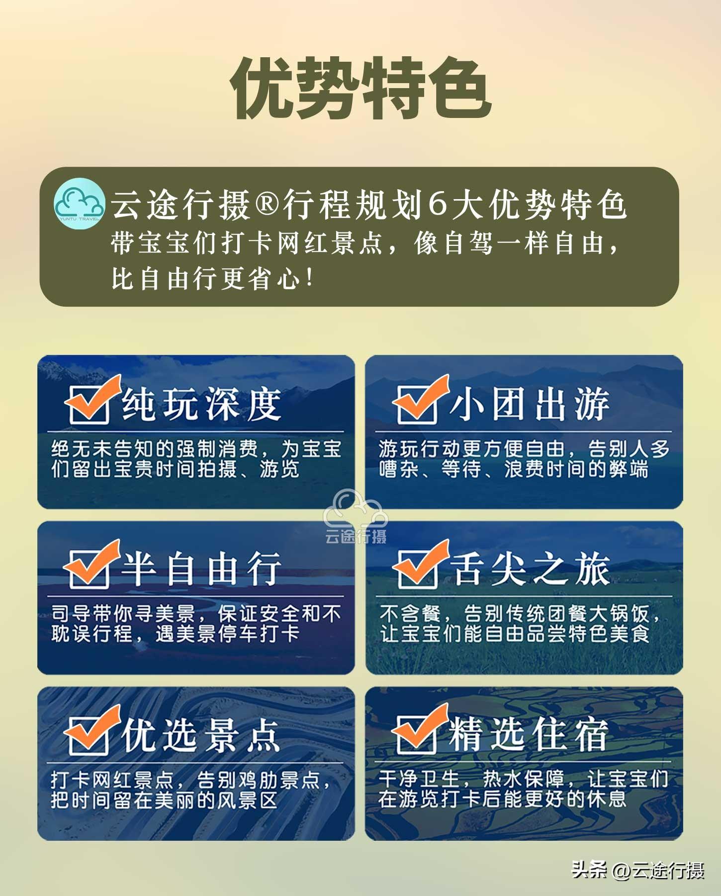云南罗平旅游攻略_云南罗平旅游攻略图片_云南罗平旅游线路