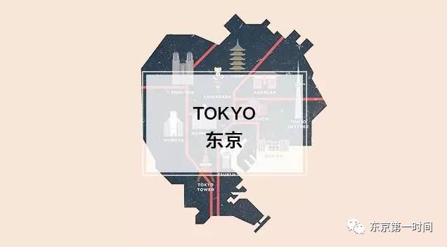 东京5天4夜自由行最强攻略，让你不跟团也可以玩得非常开心！