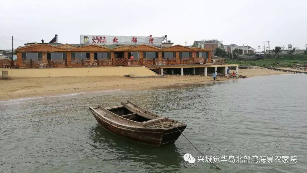 兴城到觉华岛船票_兴城觉华岛_兴城觉华岛旅游攻略