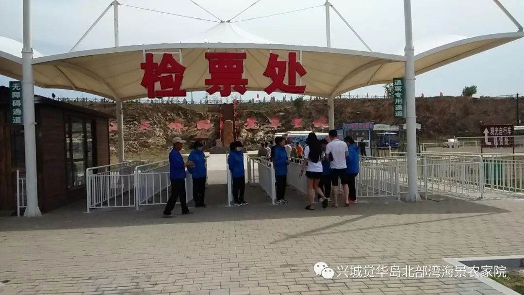 兴城觉华岛_兴城觉华岛旅游攻略_兴城到觉华岛船票