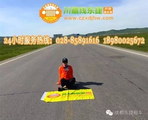 川藏线旅游攻略_川藏铁路货运线_贵广线旅游攻略