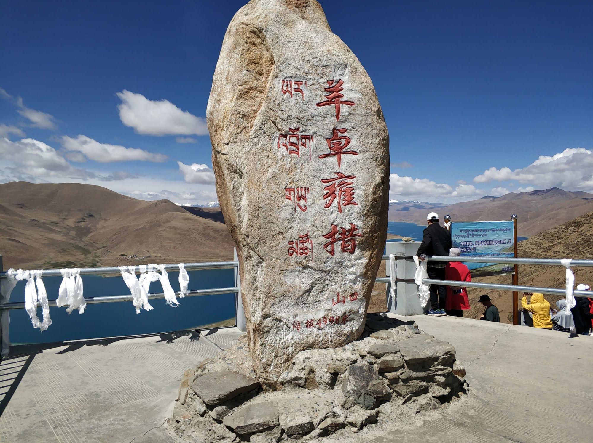 去拉萨旅游攻略_拉萨攻略旅行_拉萨攻略旅游去哪里好玩