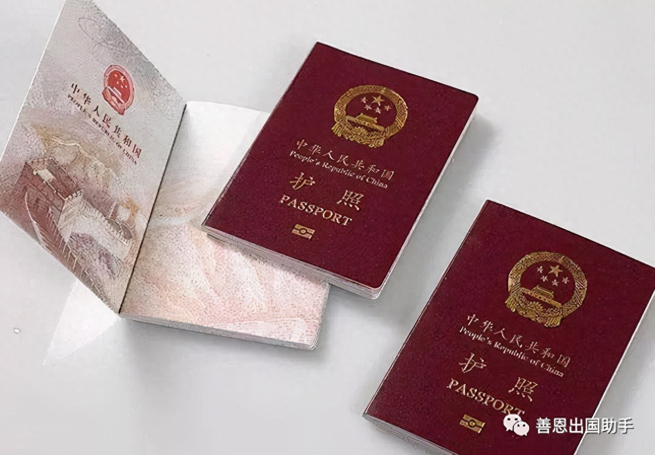 白本护照在签证时，要注意什么？你知道吗？
