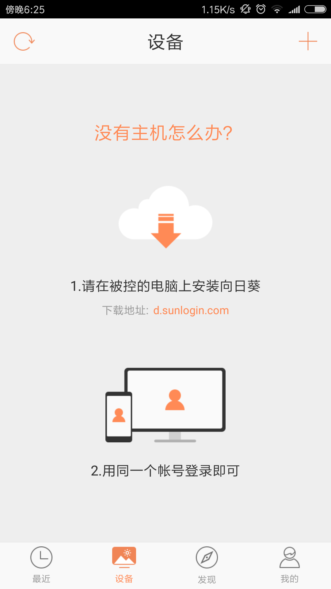 国外旅游穷游翻译软件_去国外旅游哪款翻译软件最好用_国外旅游英语翻译软件
