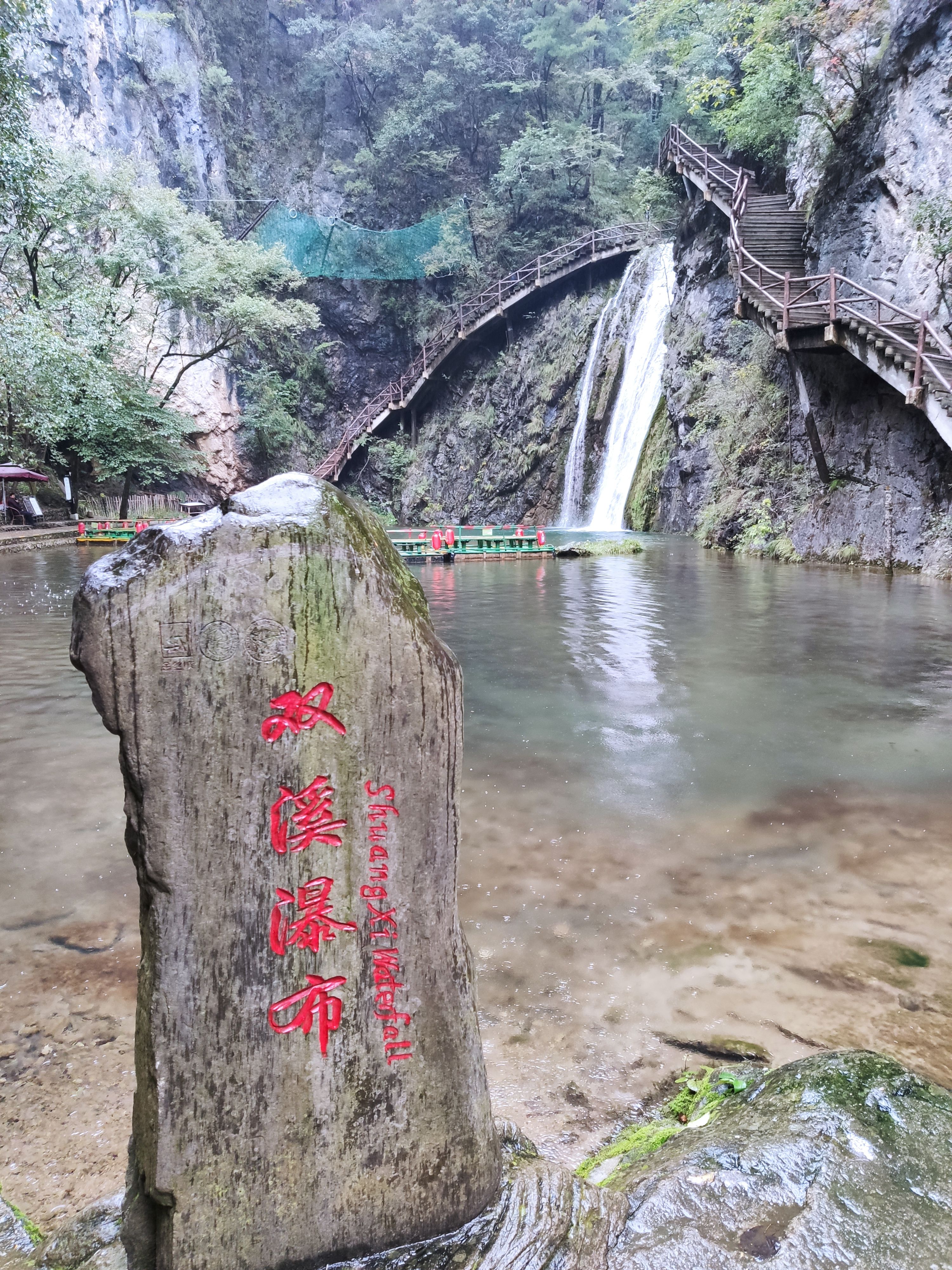南阳市区哪些地方好玩_南阳有什么好玩的景点_南阳72潭和七峰山哪个好玩