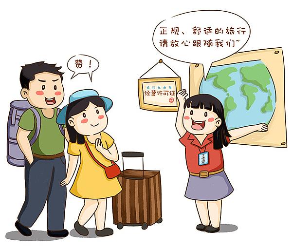 春节境外旅游_国外春节旅游期间放假吗_春节期间国外旅游