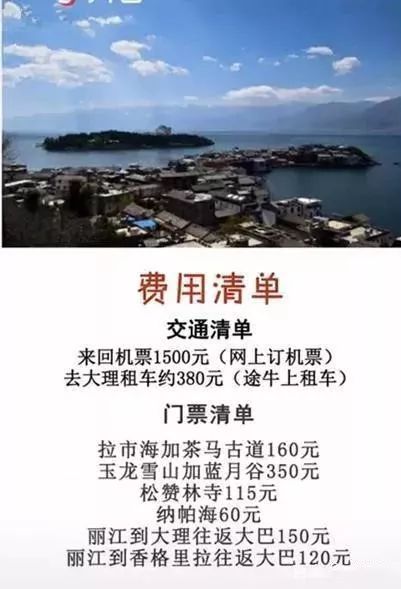 云南西双版纳游玩攻略_云南西双版纳二日旅游攻略_云南西双版纳旅游路线推荐
