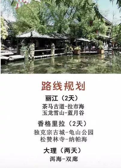 云南西双版纳游玩攻略_云南西双版纳二日旅游攻略_云南西双版纳旅游路线推荐