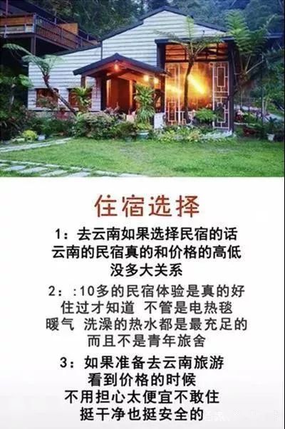 云南西双版纳二日旅游攻略_云南西双版纳游玩攻略_云南西双版纳旅游路线推荐