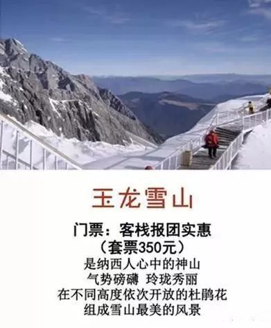 云南西双版纳旅游路线推荐_云南西双版纳游玩攻略_云南西双版纳二日旅游攻略