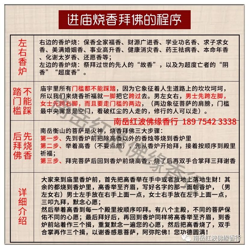 株洲到衡山旅游攻略_玉林到衡山旅游攻略_广州到衡山旅游攻略