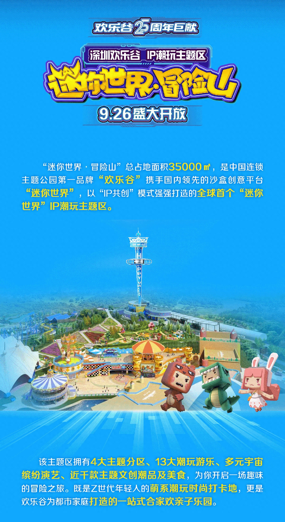 南有什么好玩的_南山区好玩的免费景点_南山好玩的免费景点