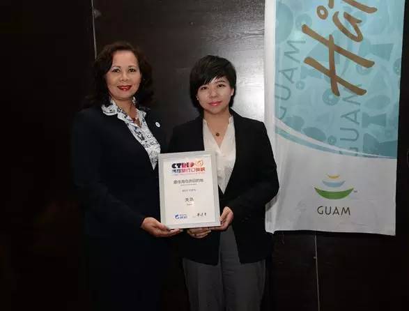 携程旅行口碑榜颁奖典礼暨2016携程CTF中国旅行者大会在成都举行