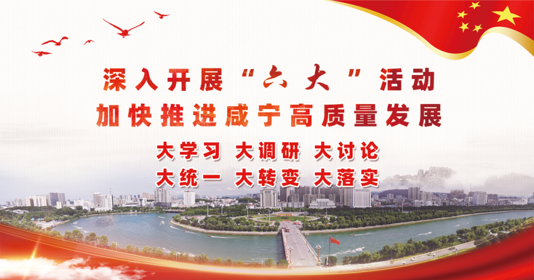 咸宁好玩景点_咸宁市内好玩的地方_咸宁市玩的地方