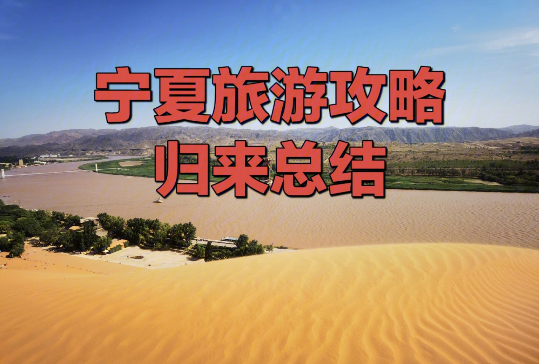 呼伦贝尔草原旅游攻略_内蒙古草原旅游攻略_张北草原旅游攻略