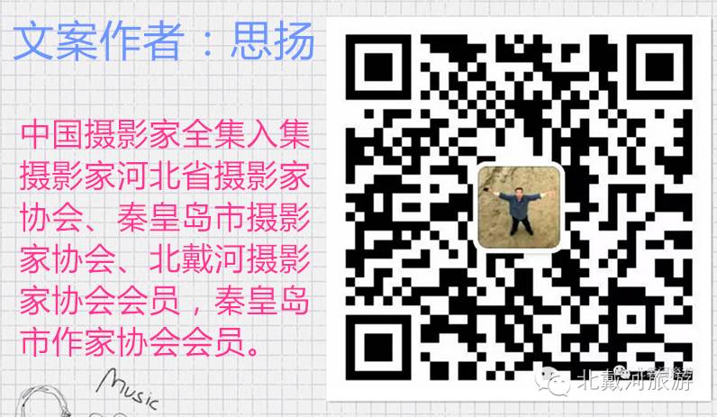 太原到北戴河3日游_太原到北戴河旅游攻略_太原去北戴河沿途有什么好玩的