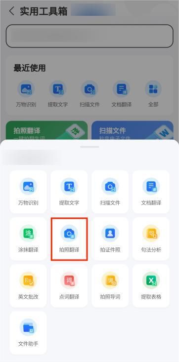 出国翻译英文旅游软件下载_出国旅游英文翻译软件_出国旅游翻译app