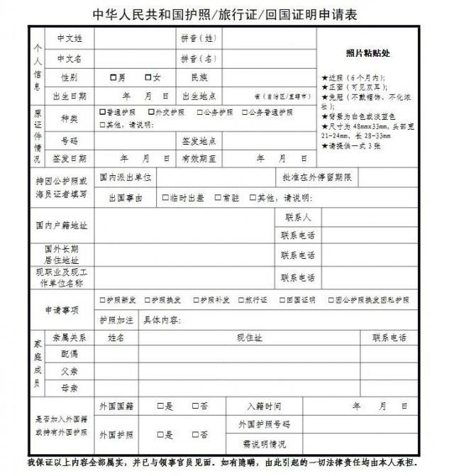 意大利旅游签证申请所需资料清单，你准备好了吗？