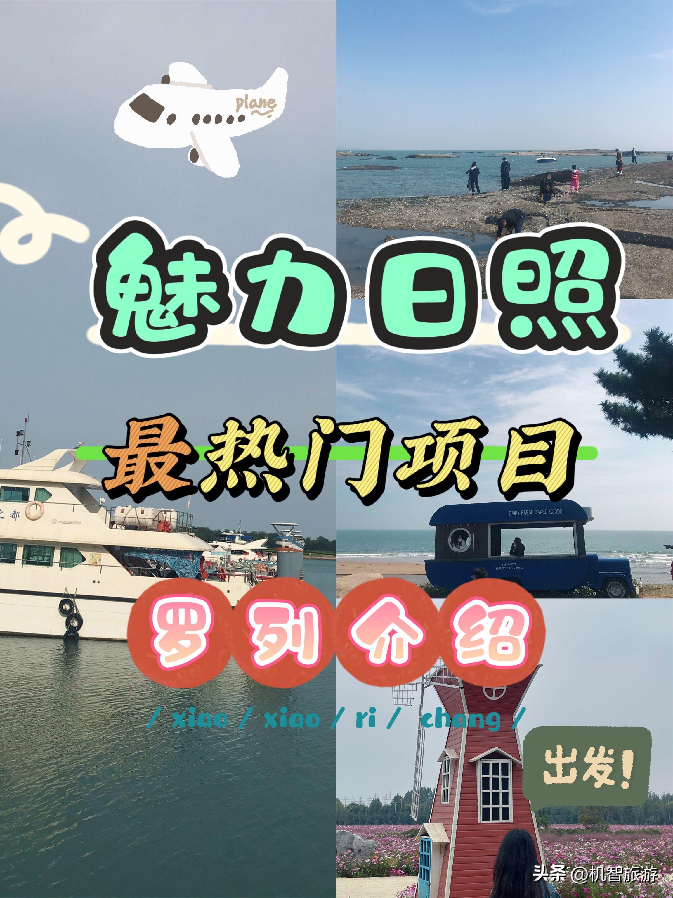 秋冬人流少，海鲜肥美，去海边非常合适！