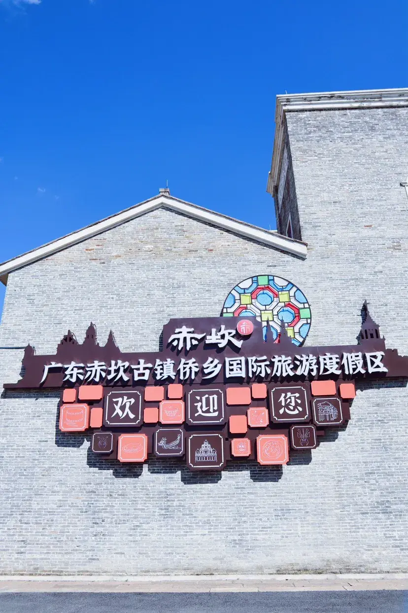 朱家角古镇旅游攻略_赤坎古镇百度旅游攻略_窑湾古镇旅游攻略