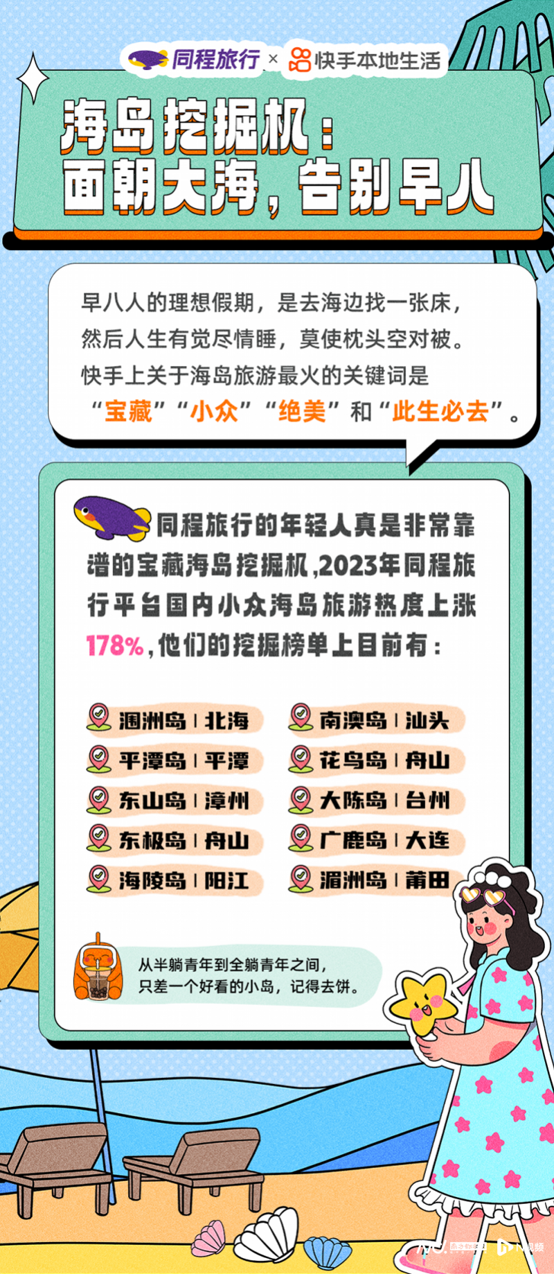 中秋国内旅游去哪里好_中秋旅游去哪_中秋旅游国内好去吗现在