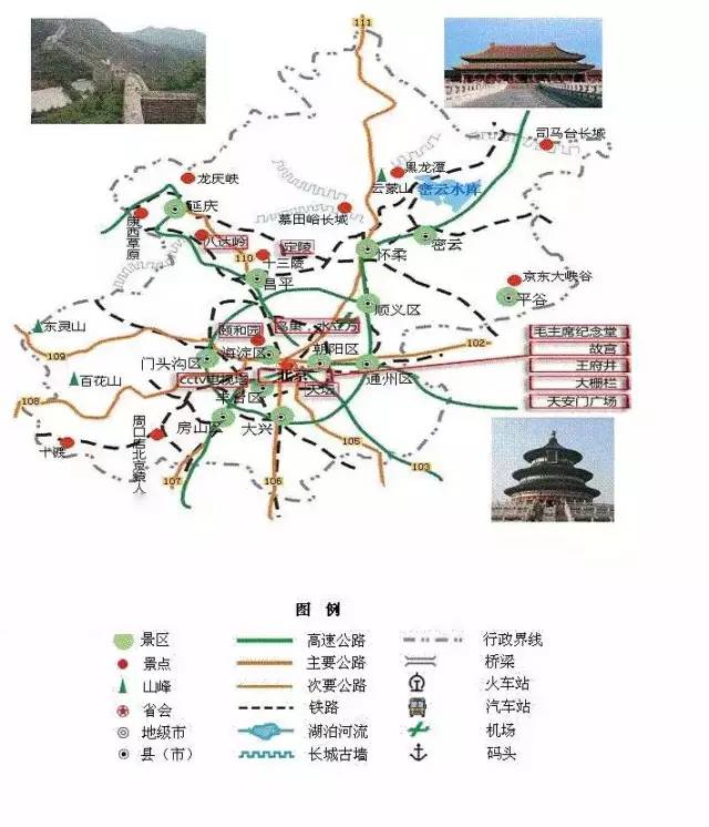 国内旅游景点地图_国内旅游景点地图高清_中国景点旅游地图